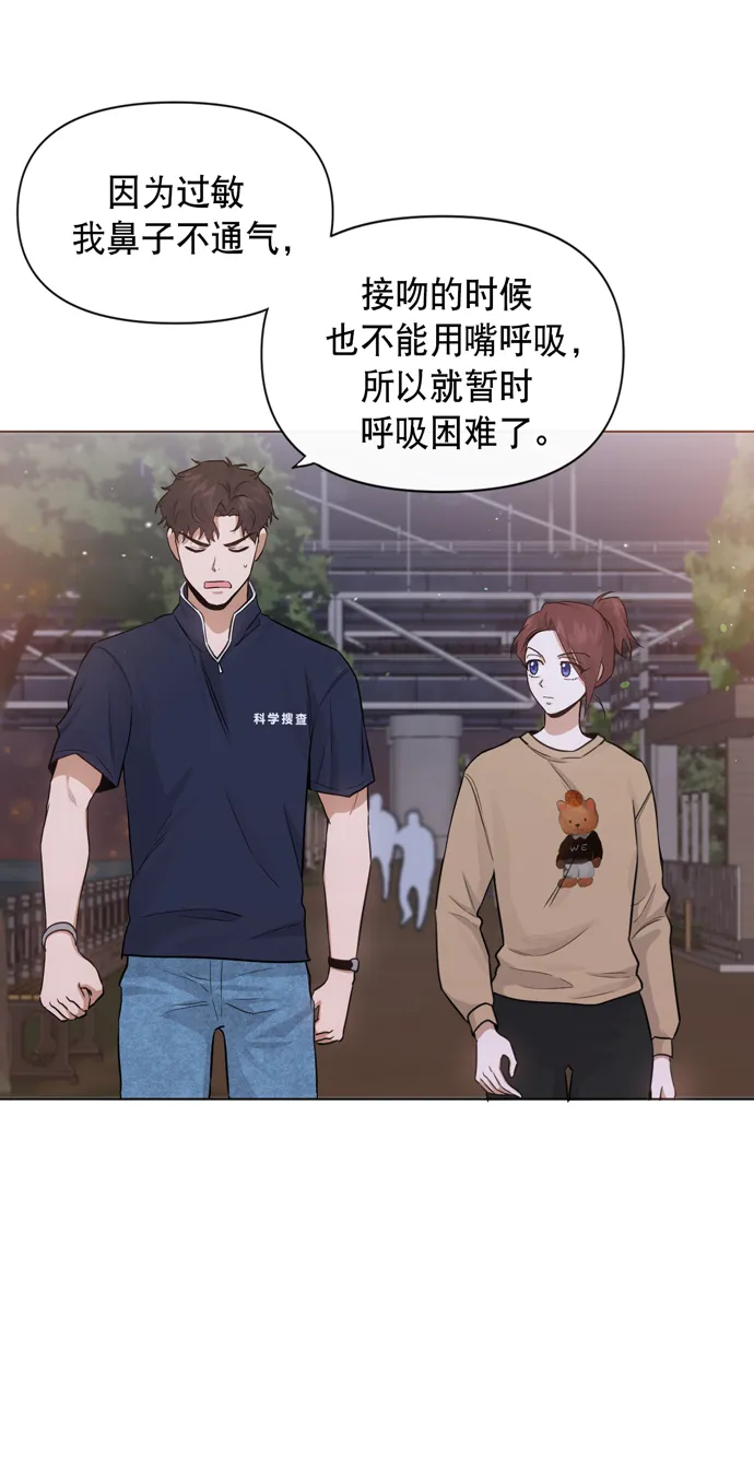 第30话 第26页