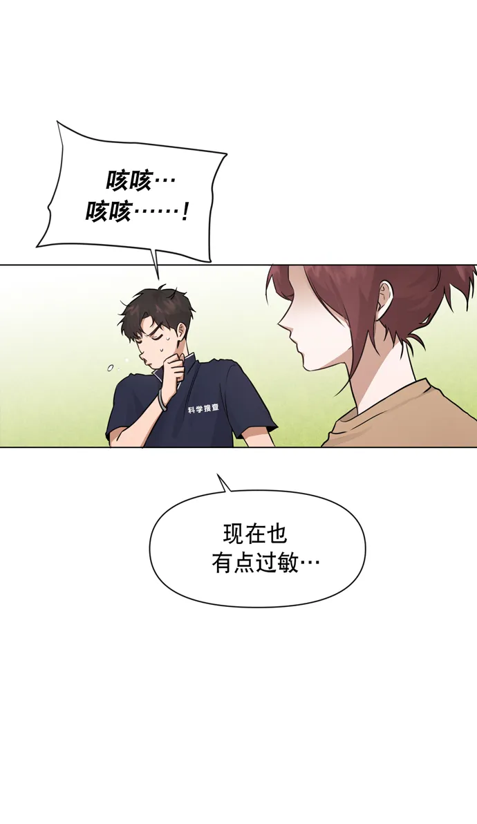 第30话 第27页