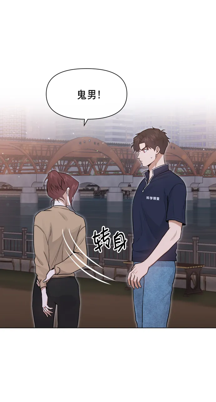 第30话 第30页
