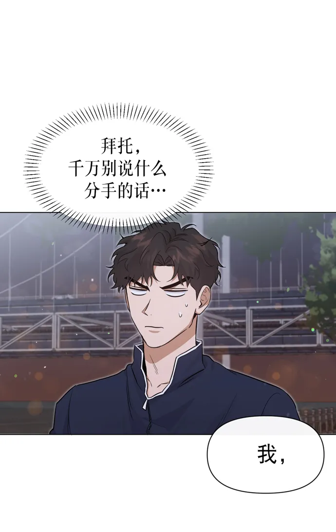 第30话 第31页
