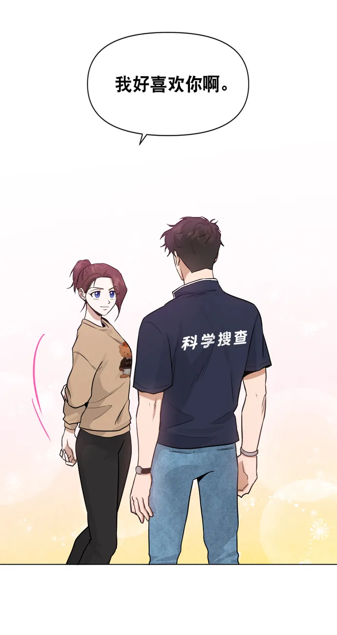 第30话 第32页