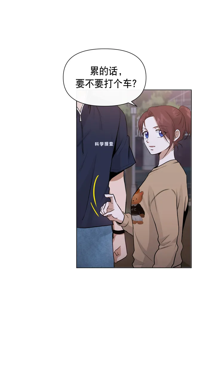 第30话 第35页
