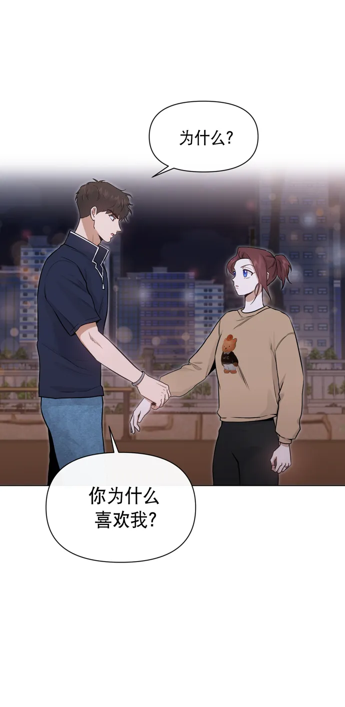 第30话 第37页
