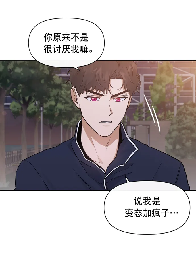 第30话 第39页