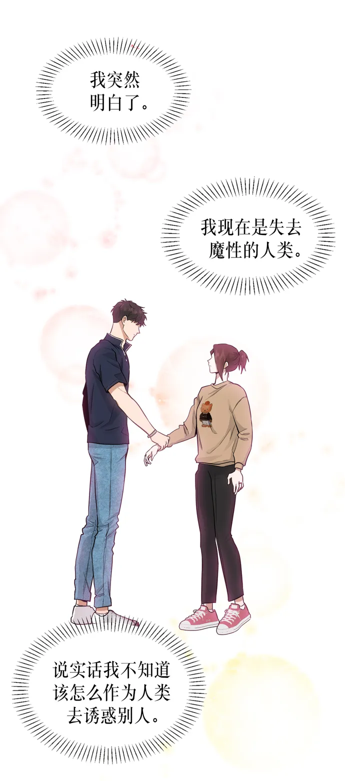 第30话 第40页