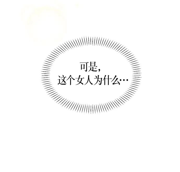 第30话 第41页