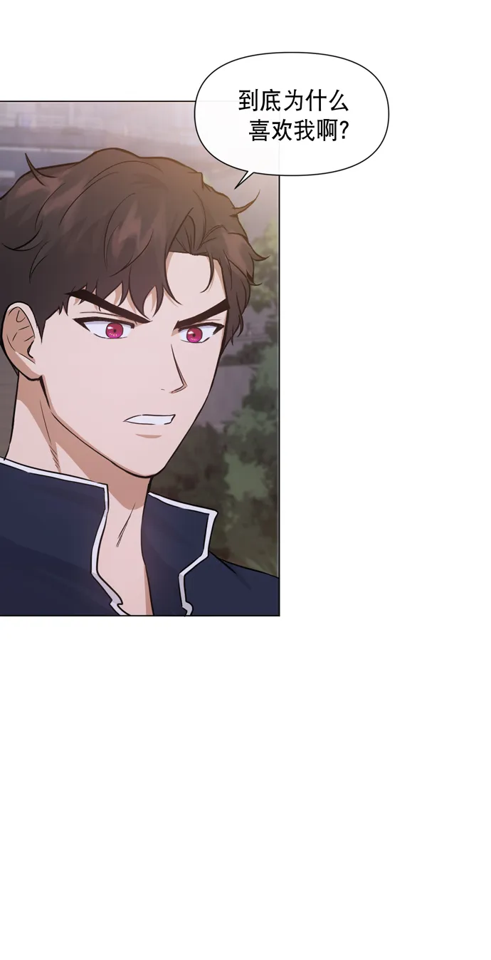 第30话 第42页