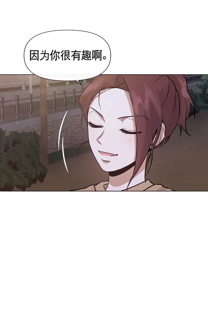 第30话 第43页