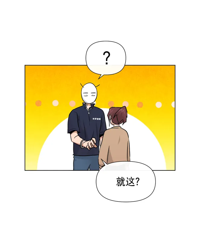 第30话 第44页