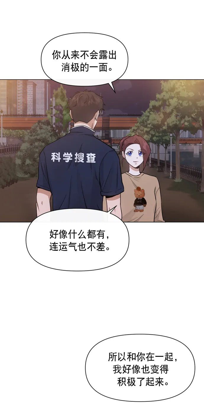 第30话 第45页
