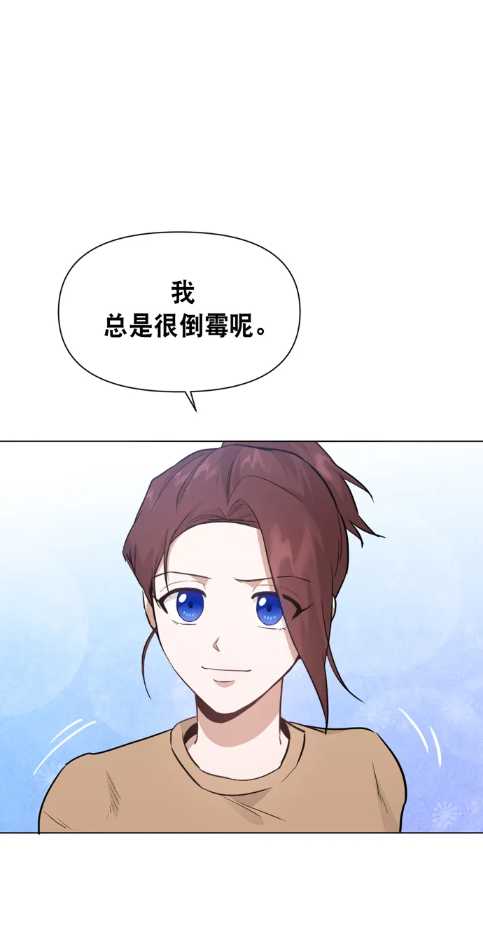 第30话 第46页
