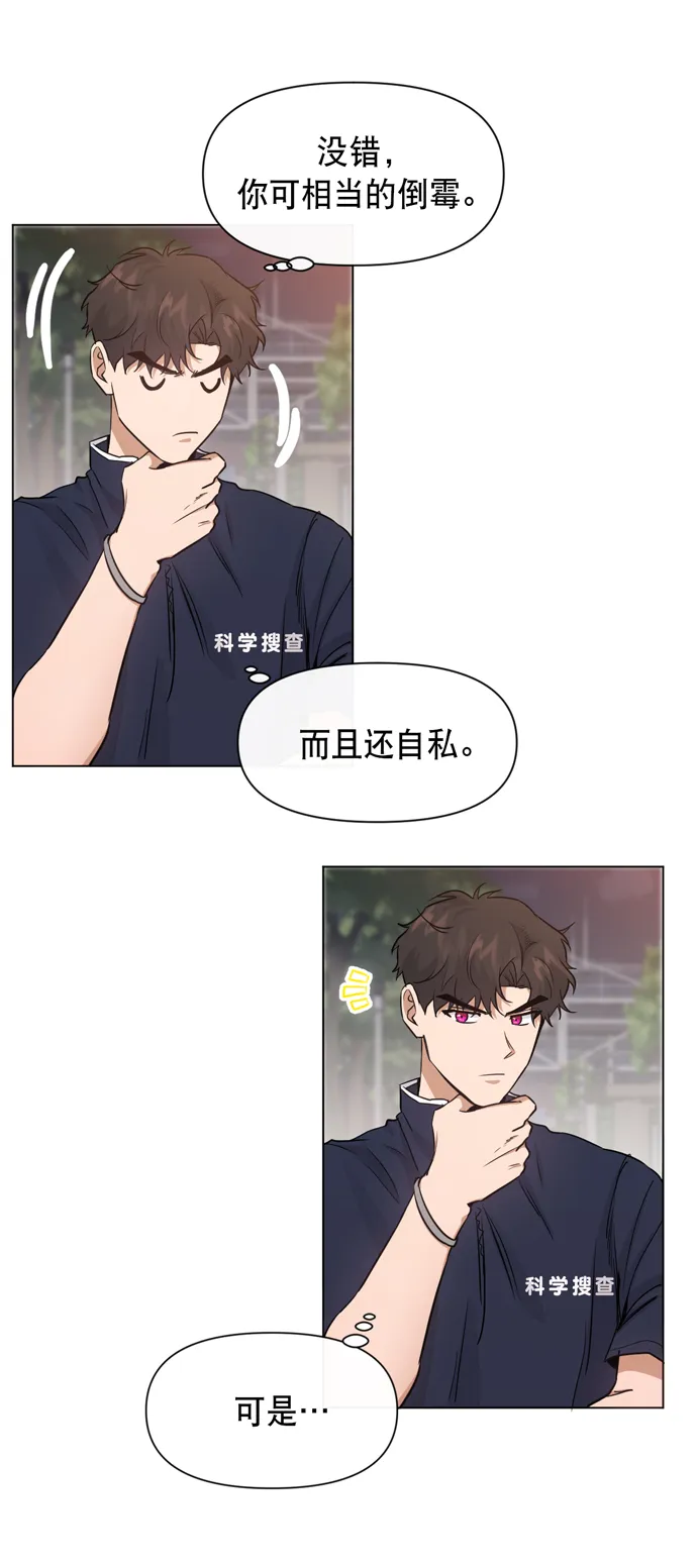 第30话 第47页