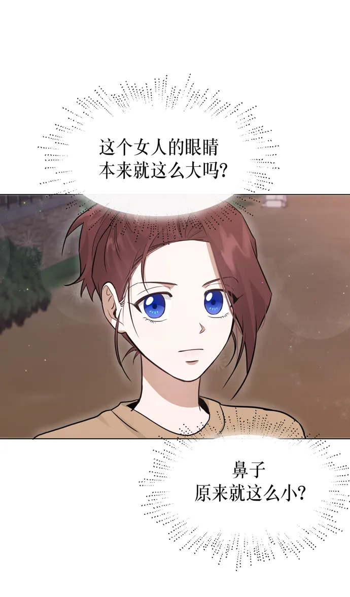 第30话 第48页
