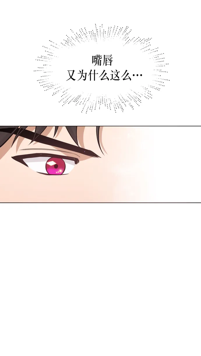 第30话 第49页