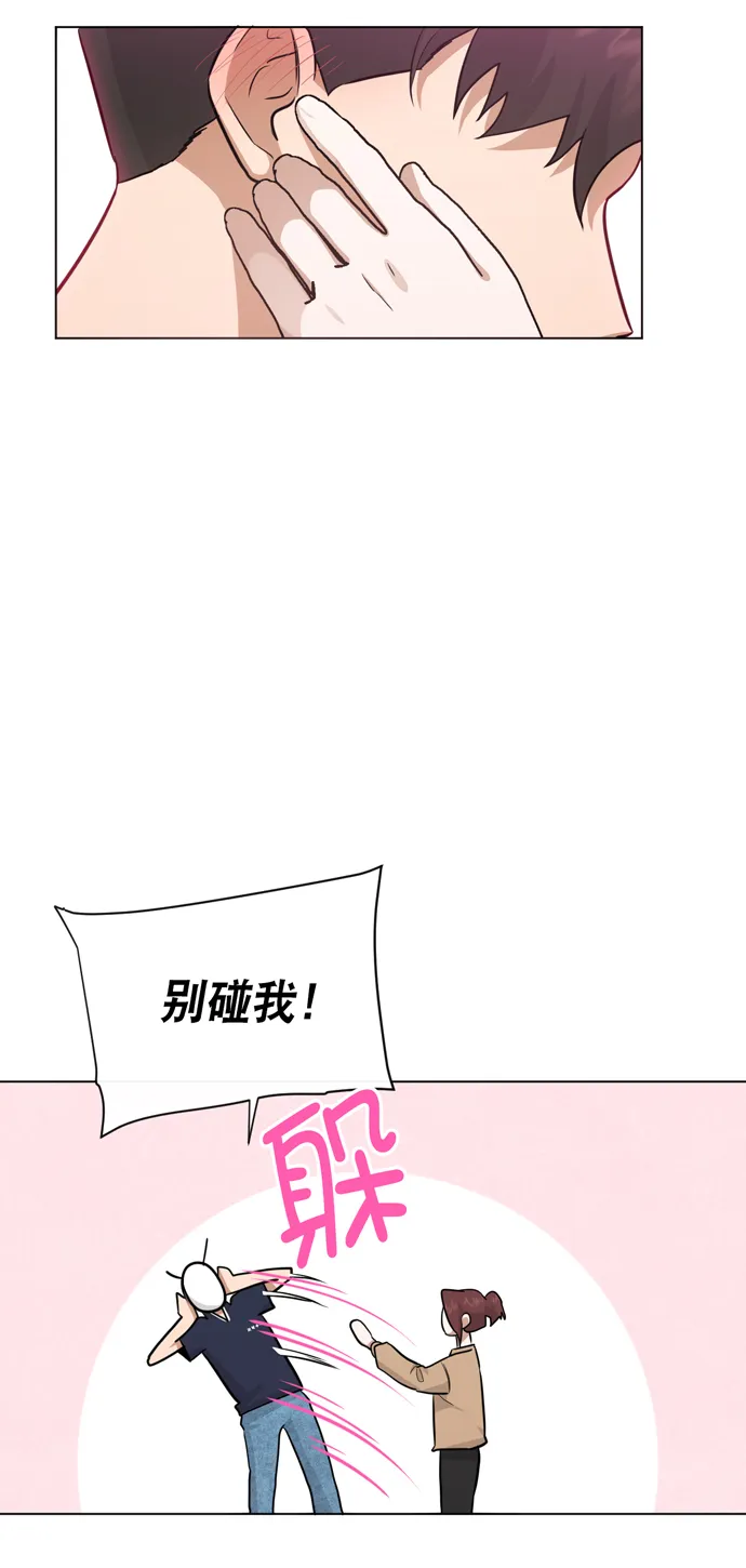 第30话 第51页