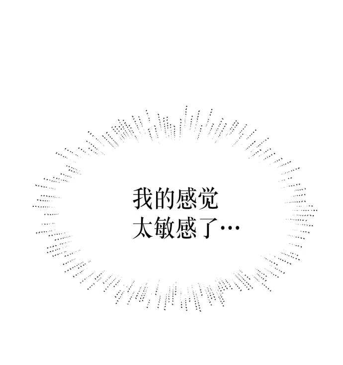第30话 第53页