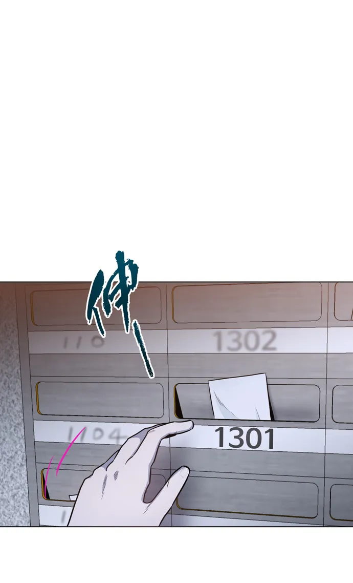 第30话 第57页