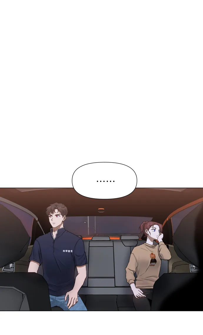 第31话 第3页