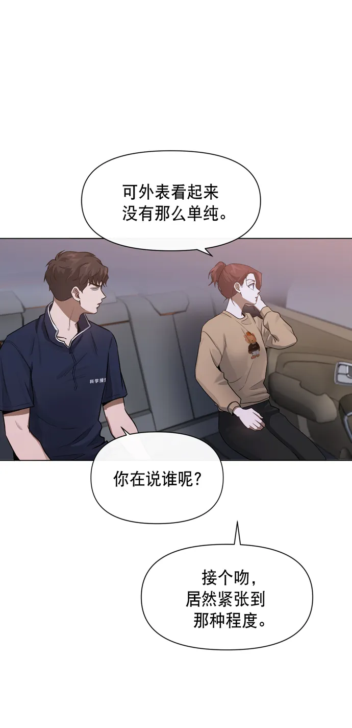 第31话 第6页