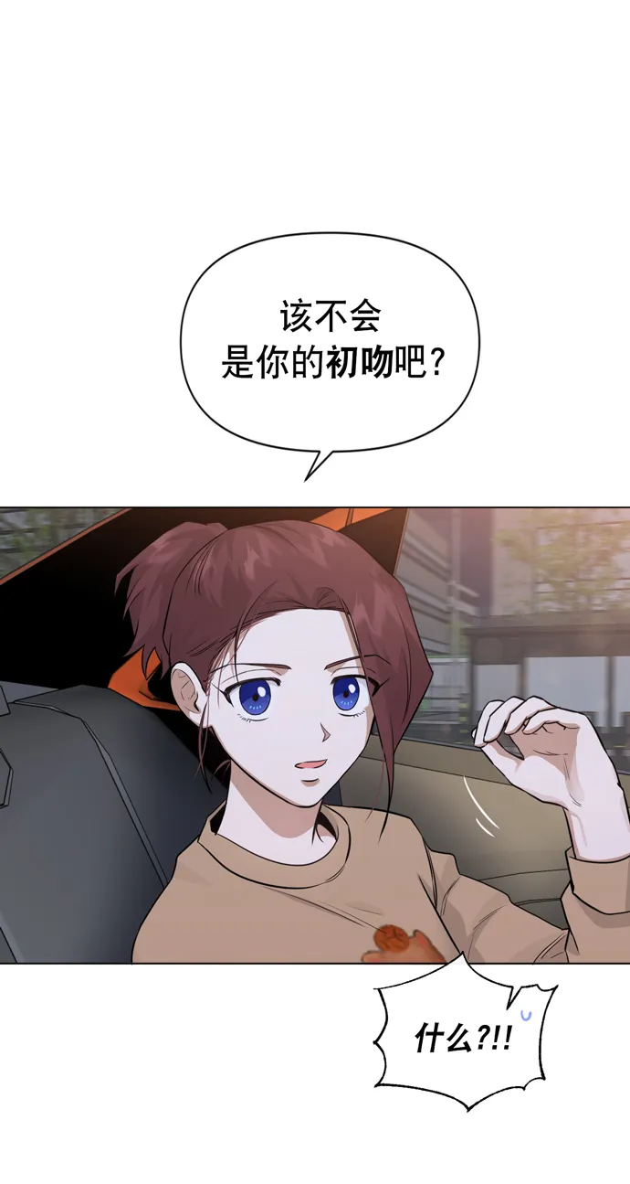第31话 第7页