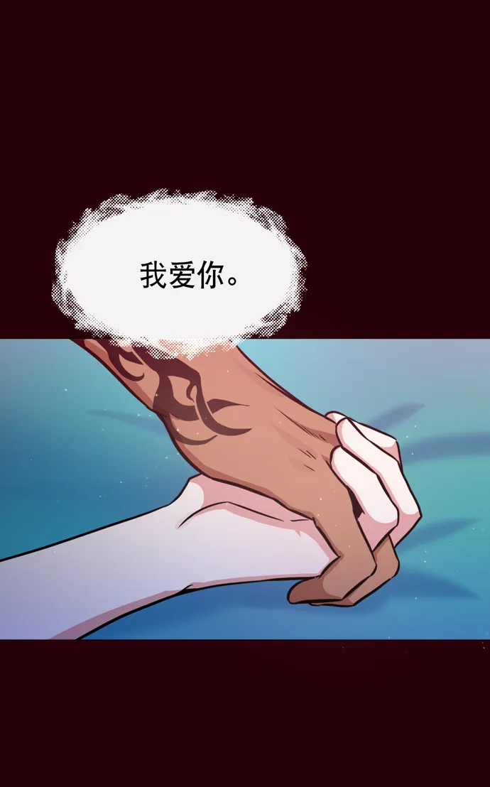第31话 第12页