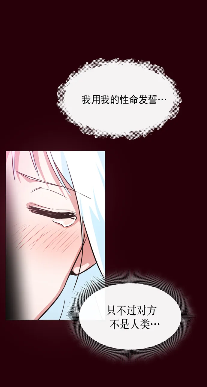 第31话 第13页