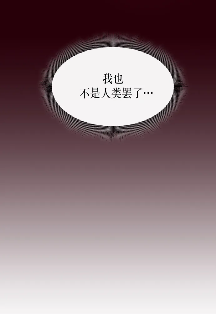 第31话 第15页