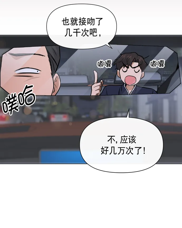 第31话 第16页