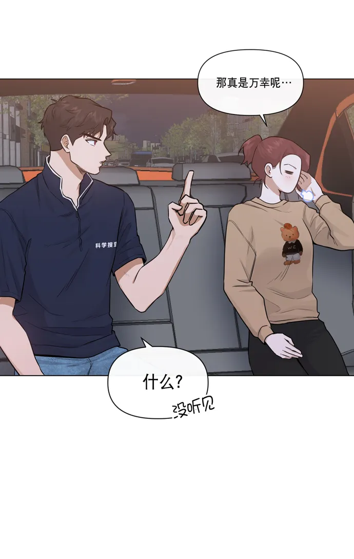 第31话 第17页