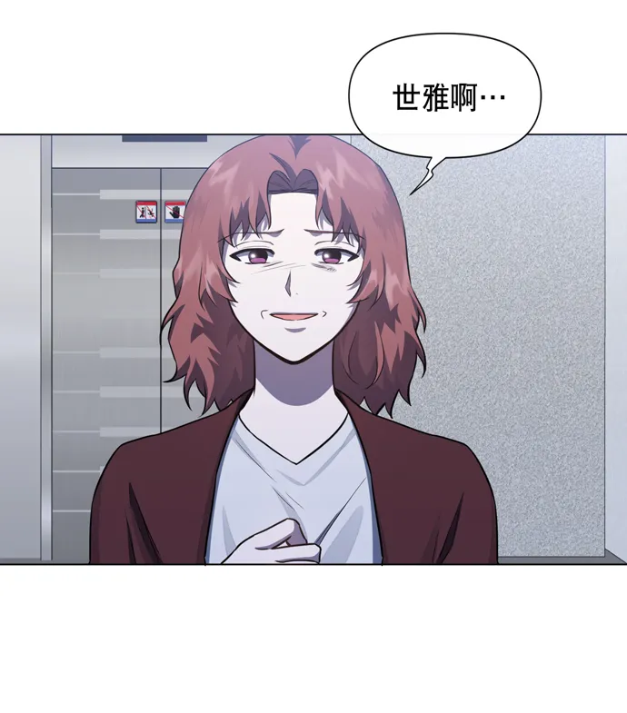 第31话 第25页