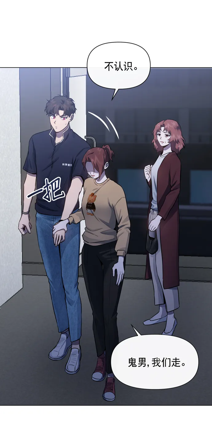 第31话 第27页