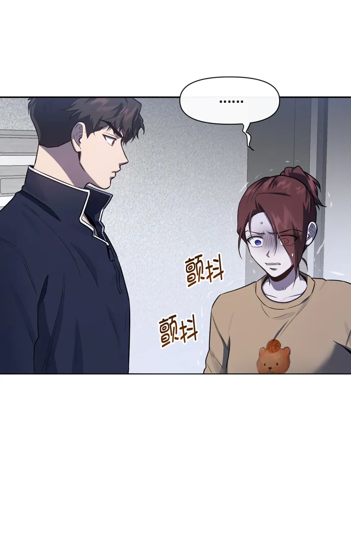 第31话 第31页