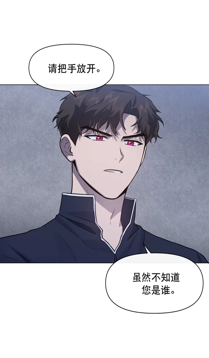 第31话 第34页