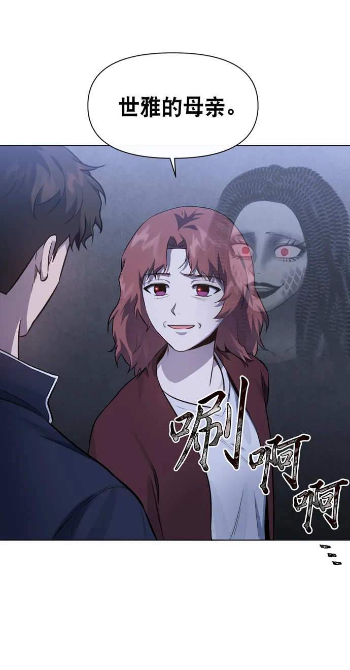 第31话 第36页