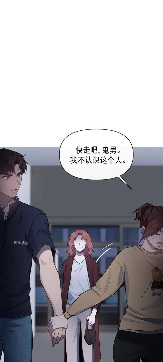 第31话 第39页