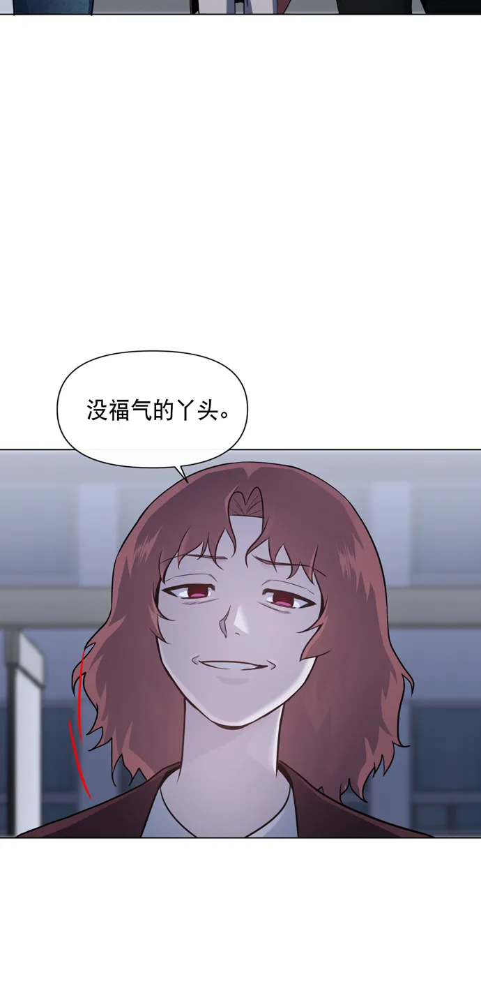 第31话 第40页