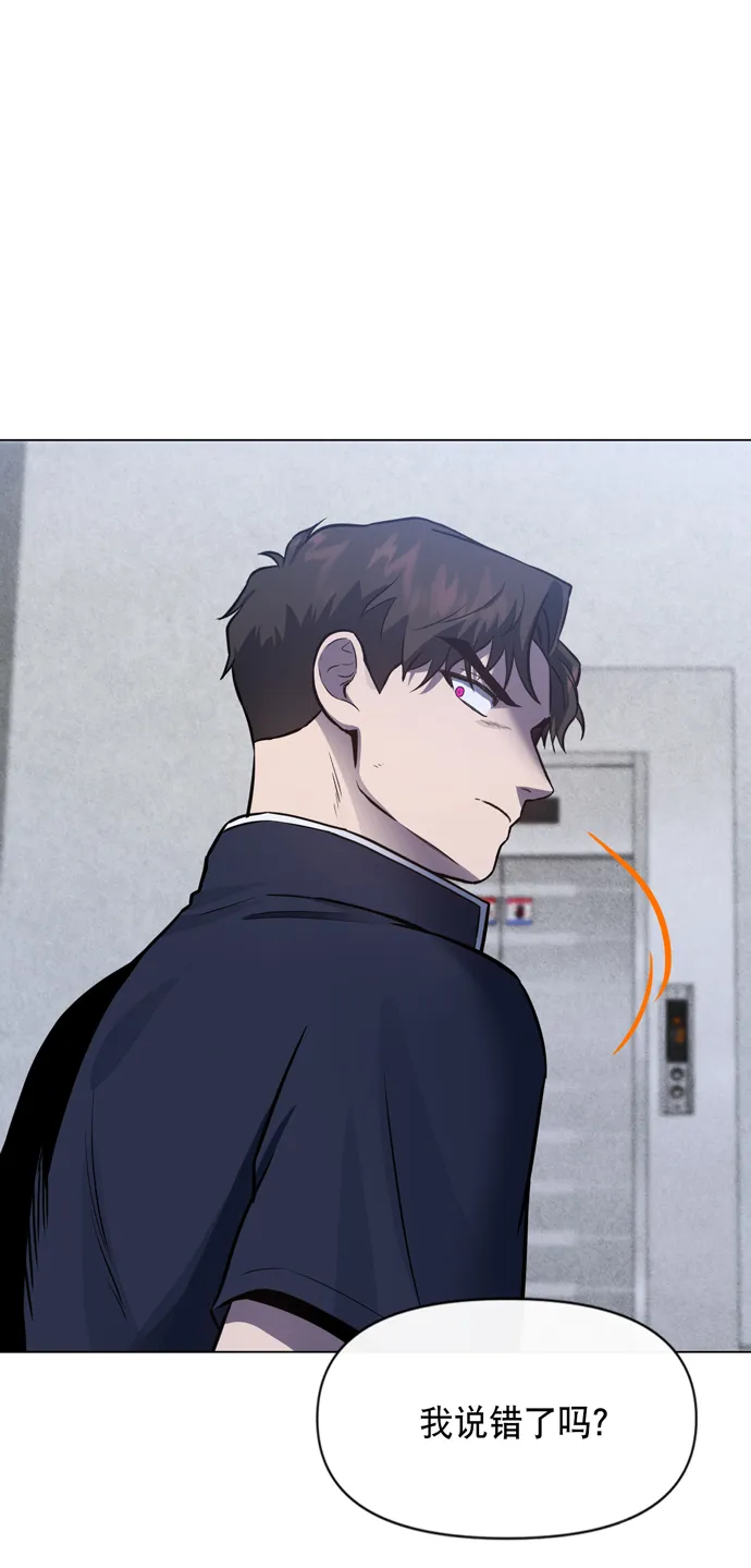 第31话 第43页