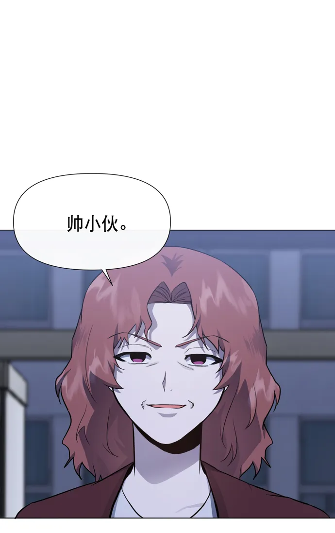 第31话 第44页