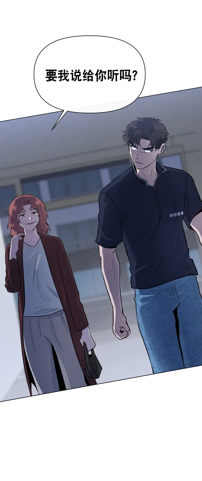 第31话 第46页