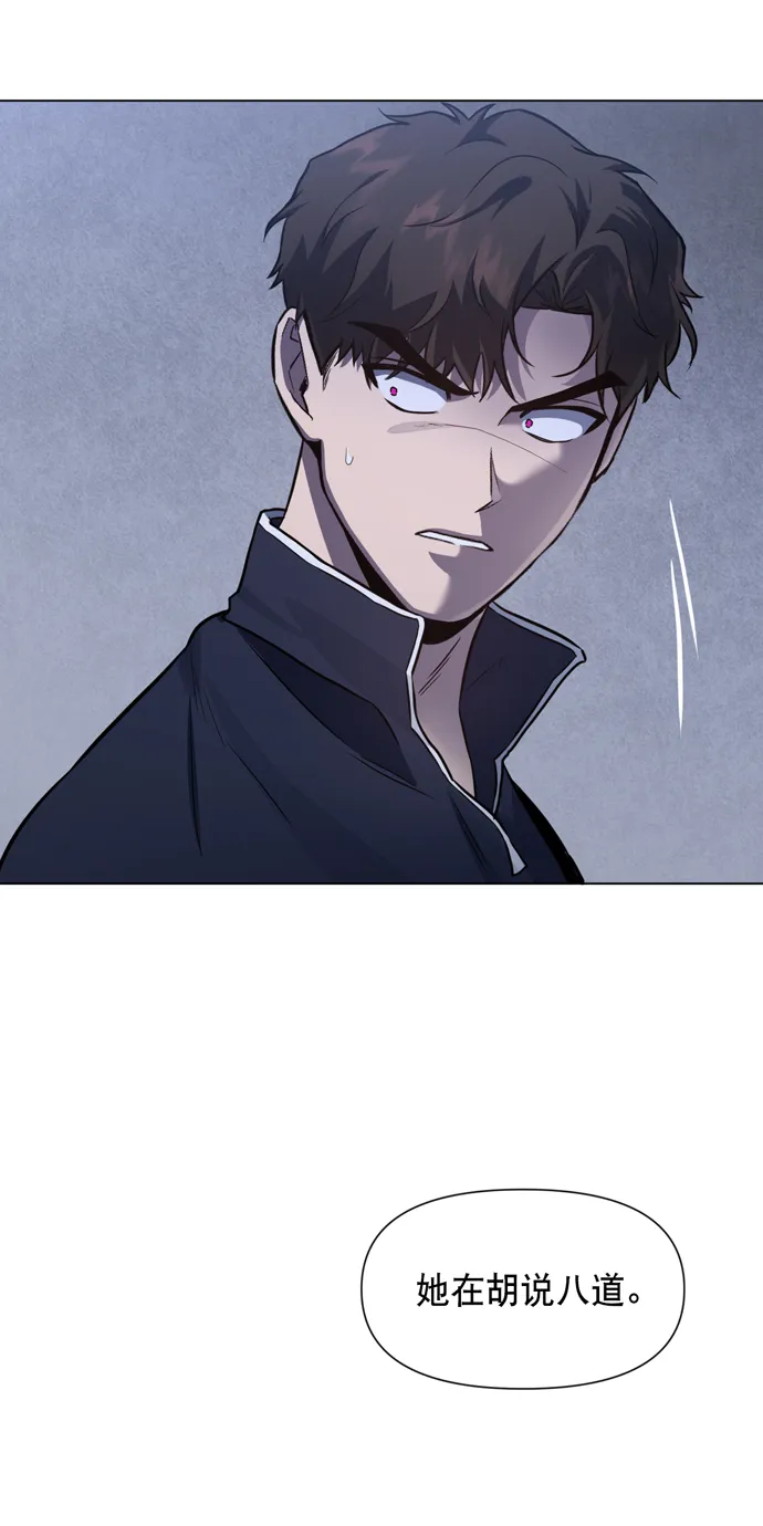 第31话 第47页
