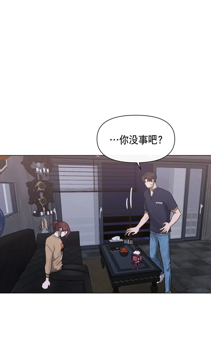 第31话 第50页