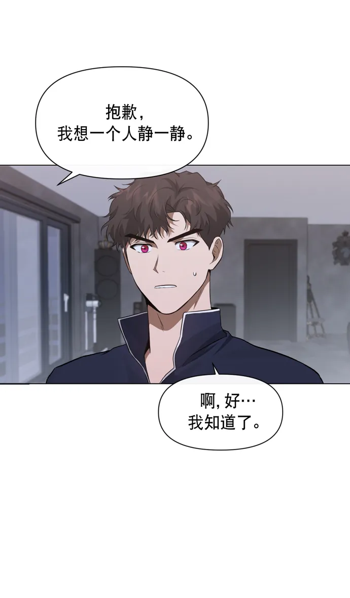 第31话 第51页