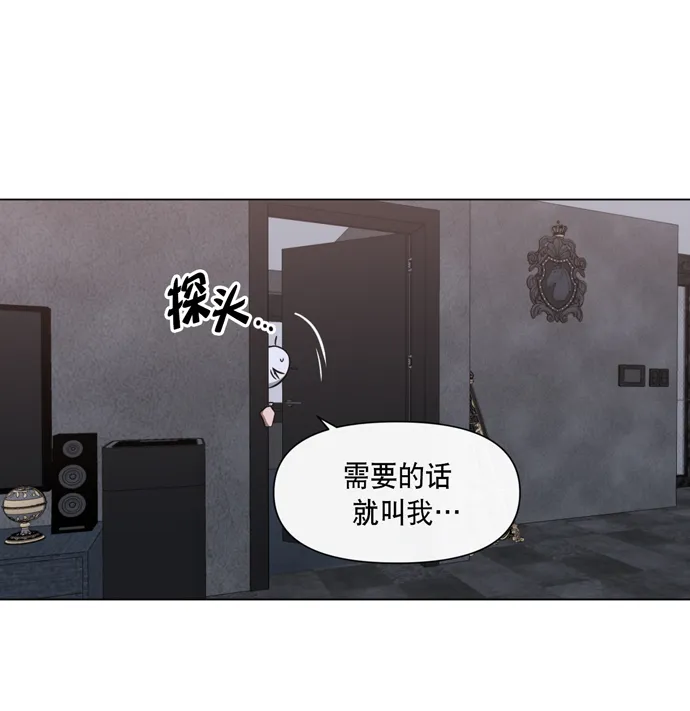 第31话 第55页