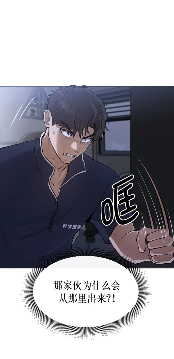 第31话 第57页