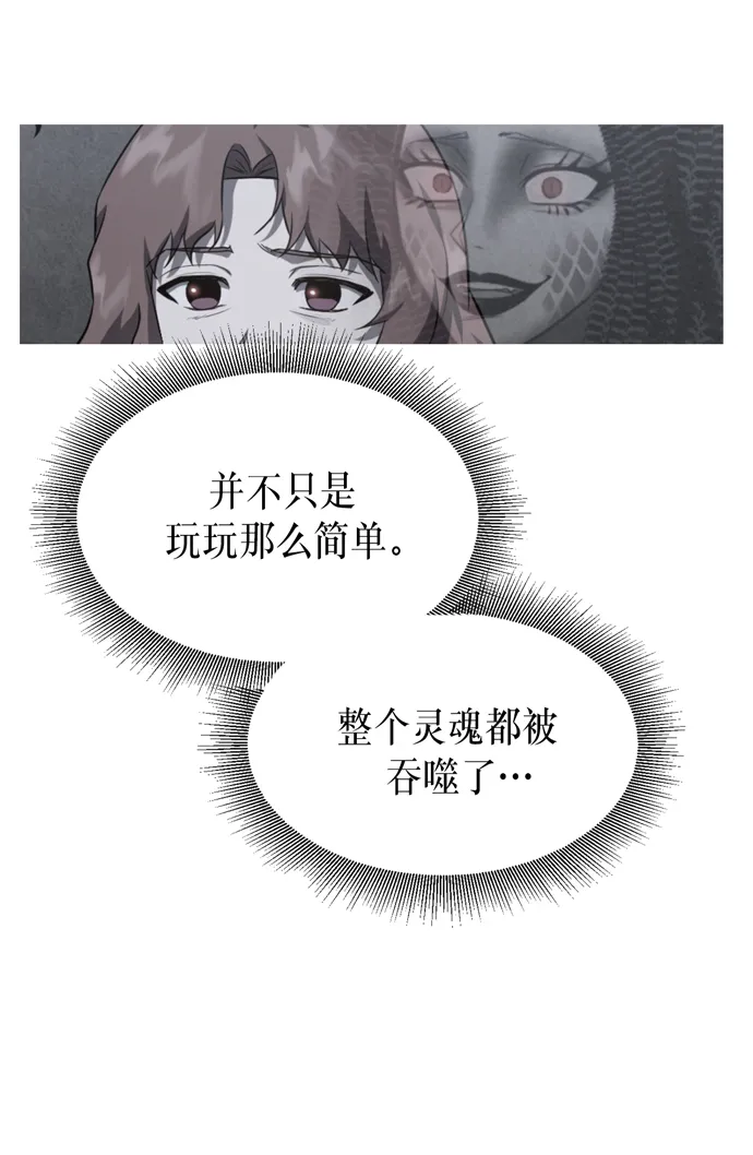 第31话 第58页