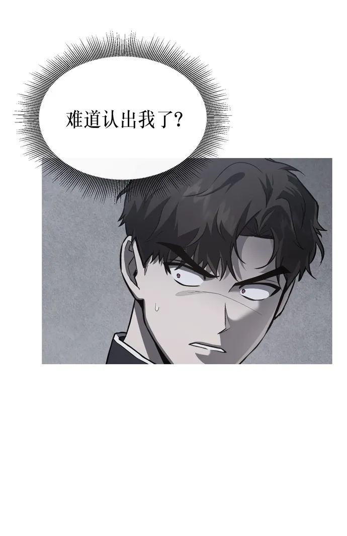 第31话 第60页