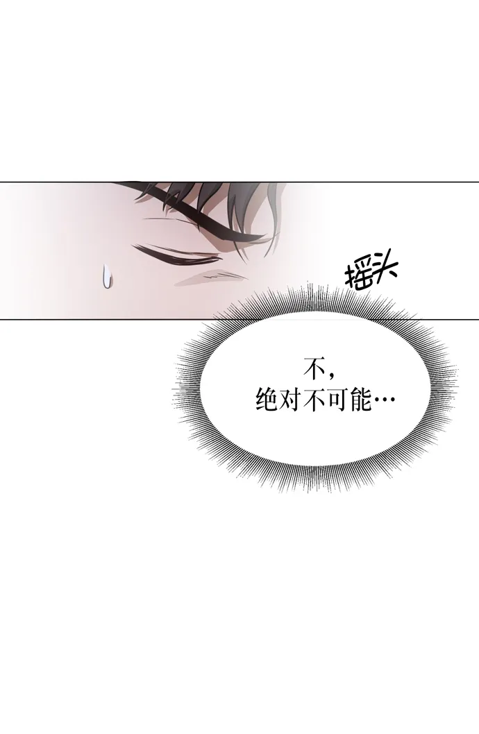 第31话 第61页