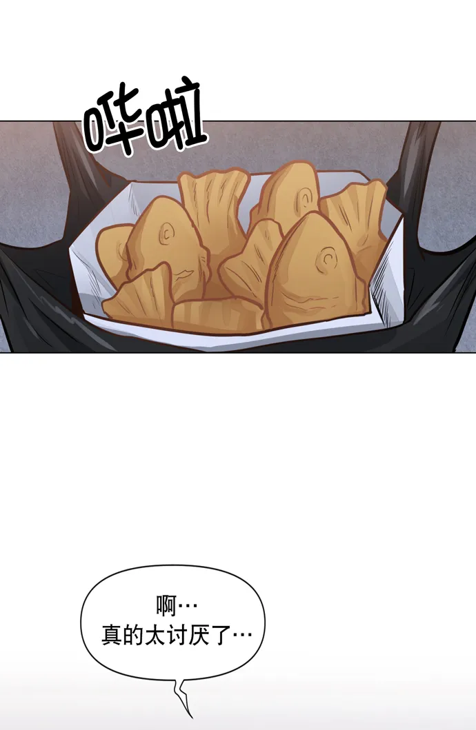 第31话 第63页