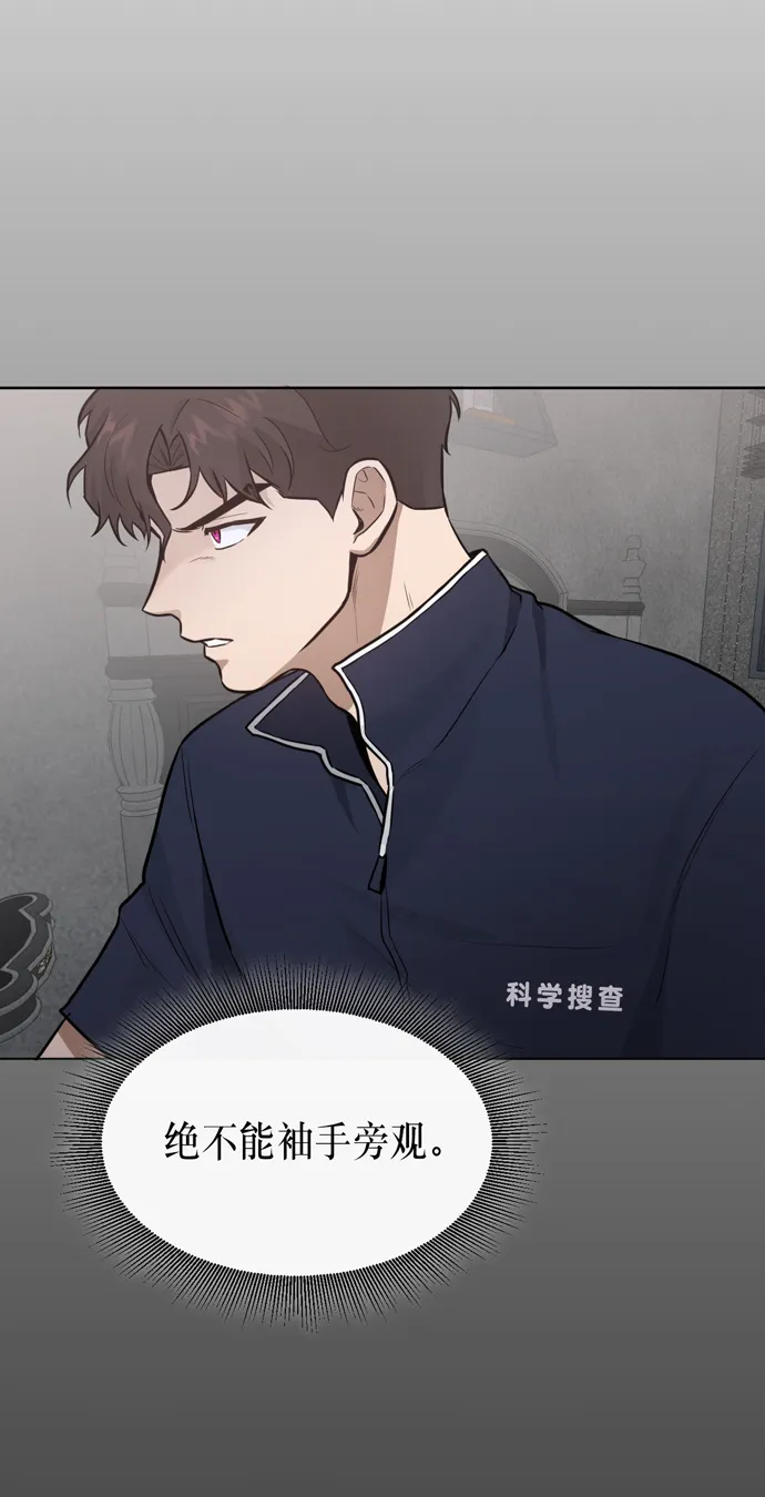 第31话 第65页