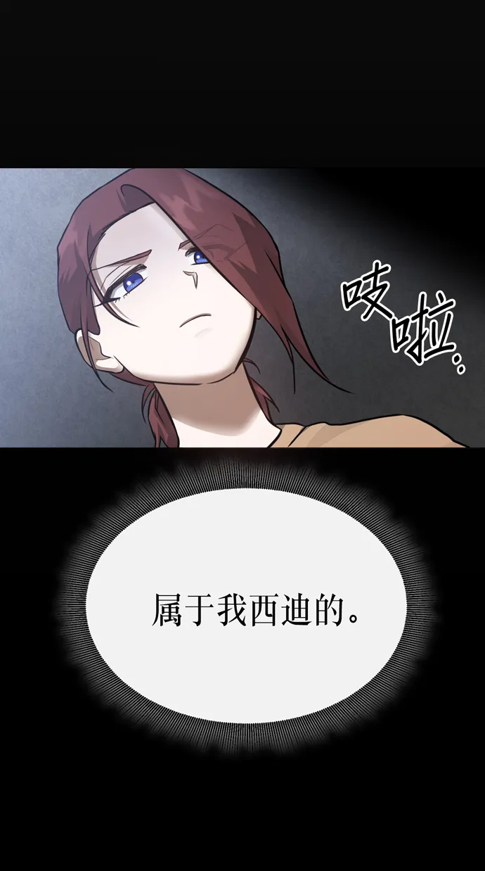 第31话 第67页